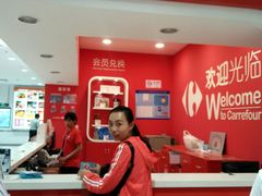 -家乐福(川沙店)