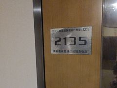 -水云间水疗会馆(福强路店)