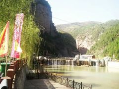 -灵宝峡旅游区