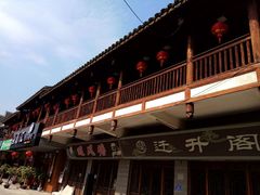 -沙县小吃文化城