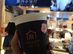 -厝内小眷村(西单大悦城店)