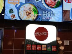 -魏家凉皮(北京南站店)