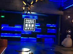 -音乐派KTV(银泰城店)