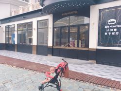 -BabyMonster小怪兽亲子派对·餐厅乐园(金月湾店)