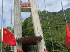 -宝晶宫旅游景区