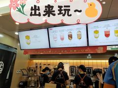 -古茗(万阳城店)