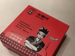 -古膳记猪肚鸡.生蚝鸡(拱北店)