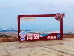 -青岛第三海水浴场