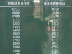 -香港数码港艾美酒店