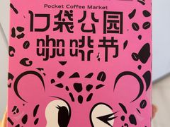 -广州保利时光里(建设大马路店)