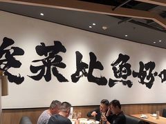 -太二酸菜鱼(长沙IFS国金中心店)
