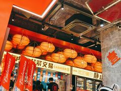 -神府路壹号·海鲜烧烤排档(三坊七巷店)