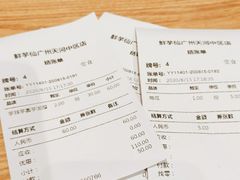 -鲜芋仙(时尚天河店)