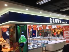 -沃尔玛超市(北大街店)