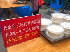 -左撇子私房面