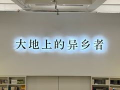 -先锋书店(五台山总店)