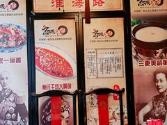 -京城小江南·北京烤鸭·江南土菜·白鱼(中关村店)