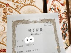 -帝京日语(春熙路旗舰校区)