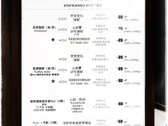 -Parking Coffee(孩儿巷店)