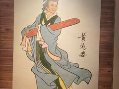 -上海纺织博物馆