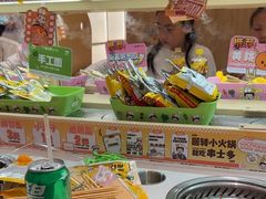 -串士多·回转小火锅(长安方圆荟店)