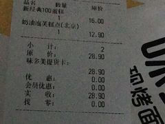 -味多美蛋糕(航天桥店)