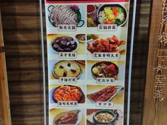 -英子补身汤(海兰路店)