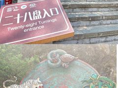 -圣莲山风景区