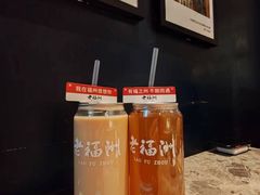 -老福洲·三十年福州味(斗东店)