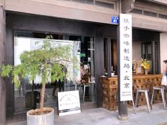 门面-Metal hands·铁手咖啡