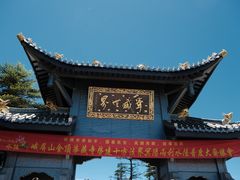 -峨眉山风景名胜区