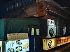 -正宗天津烧麦馆(柳州路店)