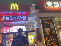 门面-麦当劳(天兴罗斯福店)