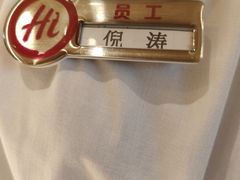 -海底捞火锅(飞马水城店)