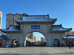 -北山公园