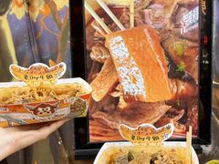 -老day牛杂(官也街总店)