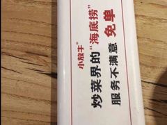 -小放牛炒菜馆(北国商城店)