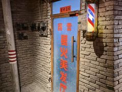 门面-和平菓局(王府井店)