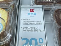 -红花点心局(护国寺店)
