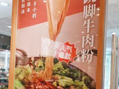 -小满手工粉(上海文峰广场店)