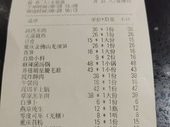 -井格重庆火锅(西直门凯德Mall店)
