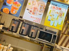-7分甜芒果饮品(CCPARK创意港店)