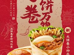 -肯德基(宿迁万达店)