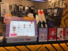 -书亦烧仙草(嘉新大厦店)