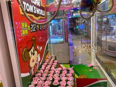 -汤姆熊欢乐世界(罗斯福店)