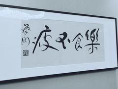 -頂好酒家·经典粤菜(海信广场店)