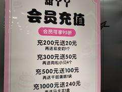 -甜丫丫西点(九环路店)