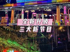 -广州长隆国际大马戏