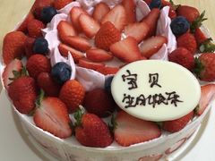 香颂草莓生日蛋糕-幸福西饼生日蛋糕(南洲店)