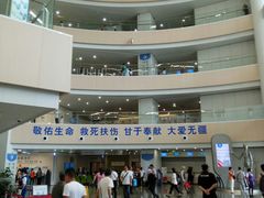 -江苏省人民医院(广州路院区)